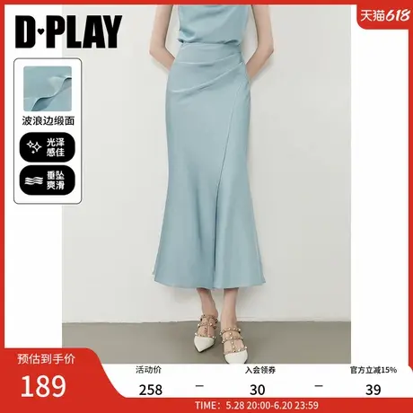 DPLAY2025年夏季新款蓝色半身裙女法式流行复古长款缎面裙子长裙图片