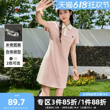 【米奇联名】三福连衣裙2025夏季刺绣翻领收腰裙子女装498263图片