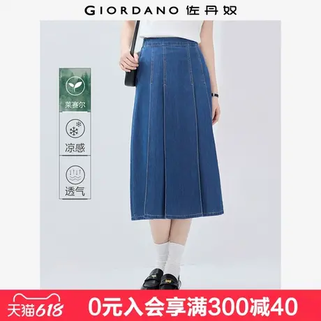 佐丹奴牛仔半身裙女夏季新款黑科技凉感薄款压褶牛仔裙女13465366图片