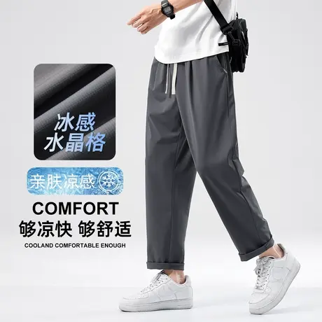 hansca冰丝休闲裤男士2025新款直筒运动裤宽松凉感空调速干九分裤商品大图