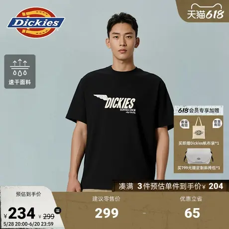 Dickies25春夏新款 速干面料字母LOGO印花石洗效果短袖T恤 男女图片