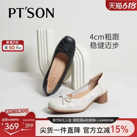商场同款百田森牛皮妈妈真皮鞋女秋新粗中跟蝴蝶结透气浅单鞋图片