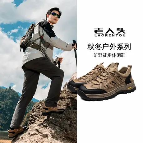 老人头户外运动登山鞋2025秋季新款橡胶厚底防滑透气休闲徒步鞋男商品大图