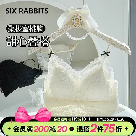 六只兔子蕾丝文胸女小胸聚拢纯欲深V小吊带露肩叠搭无钢圈内衣女商品大图