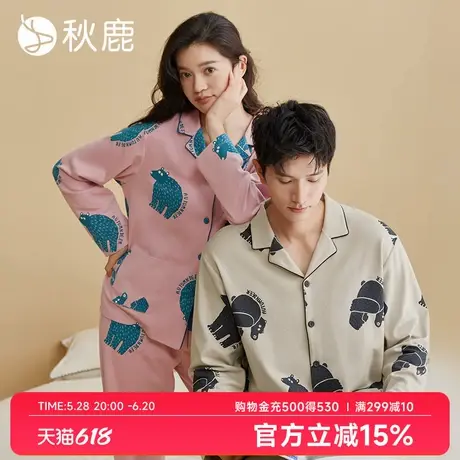 秋鹿【超柔软5A抑菌】纯棉睡衣女秋季长袖可外穿家居服套装男情侣商品大图