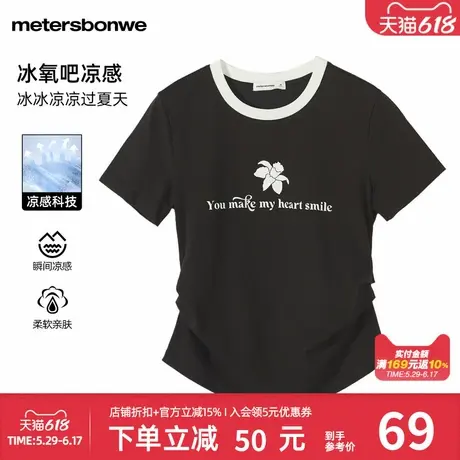 美特斯邦威T恤女夏季新款时尚舒适百搭撞色圆领印花短袖上衣图片