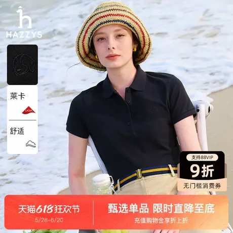 Hazzys哈吉斯纯色休闲POLO衫女25夏季新款舒适T恤时尚通勤上衣潮商品大图