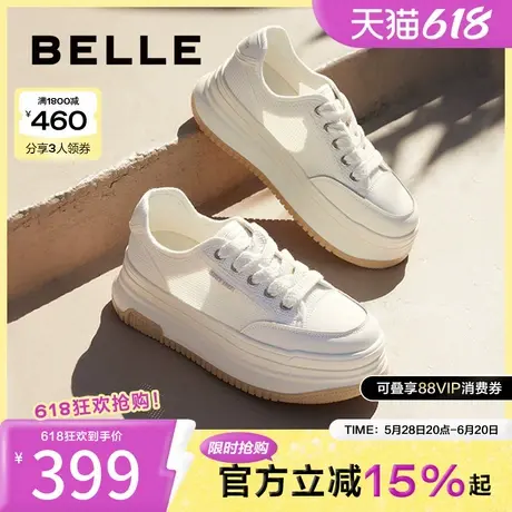 百丽女鞋子厚底板鞋新款休闲运动鞋奶糕透气网面小白鞋B1175BM4预商品大图
