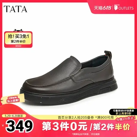 Tata他她一脚蹬商务皮鞋男士厚底真皮爸爸鞋2025早夏新款VVK02CM4商品大图