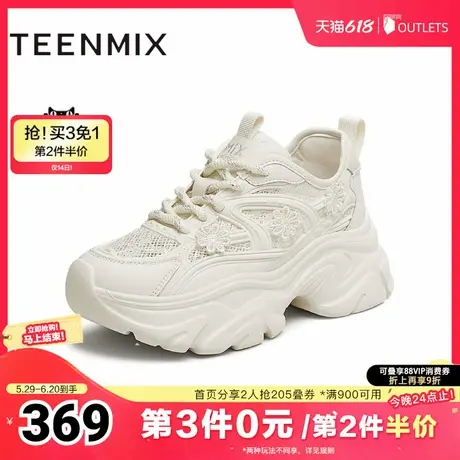 天美意2025夏新款厚底百搭舒适通勤日常系带女老爹鞋KD081BM5图片
