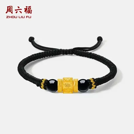 周六福3d硬金手绳男款玛瑙发财转运珠定价黄金官方旗舰店618礼物商品大图