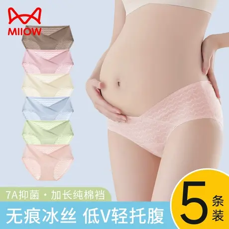 猫人孕妇冰丝内裤女纯棉抗菌裆无痕低腰托腹怀孕早中晚期三角短裤商品大图