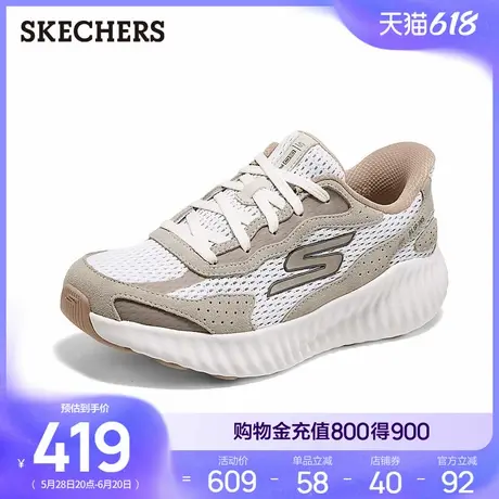 斯凯奇厚底老爹鞋时尚休闲运动鞋透气百搭女鞋轻便增高缓震跑步鞋商品大图