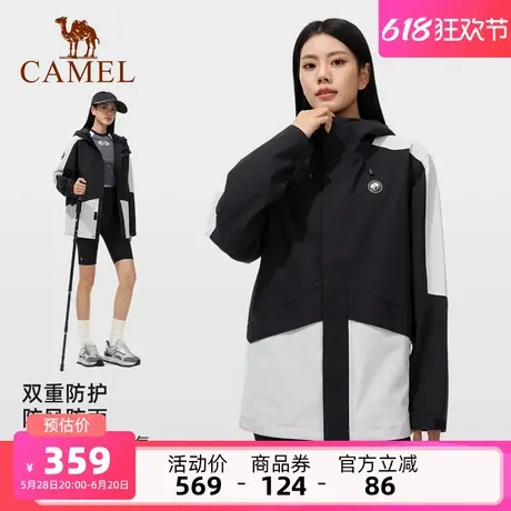 【熊猫】骆驼女装防晒休闲短外套女新款防风防雨徒步棒球服冲锋衣商品大图