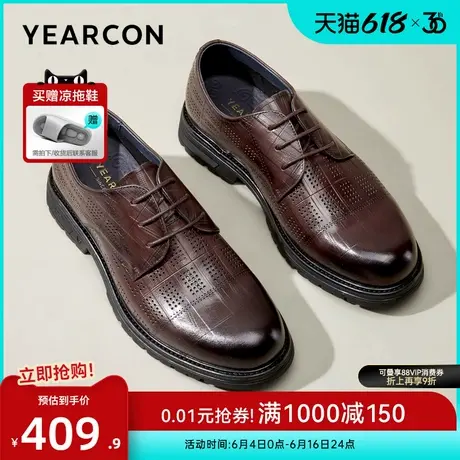 意尔康男鞋2025夏季商务正装西装皮鞋真皮透气皮凉鞋新郎结婚英伦图片