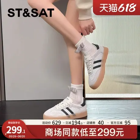 星期六厚底德训鞋女2025新款夏季网面透气休闲鞋百搭小白鞋板鞋潮商品大图