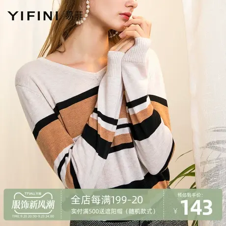 Yifini/易菲冬新款长袖V领宽松短款条纹毛衫女羊毛针织衫上衣图片