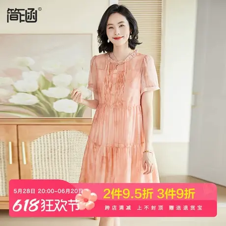 简涵大码2024夏季新款高级感国风盘扣雪纺连衣裙胖mm显瘦中长款商品大图
