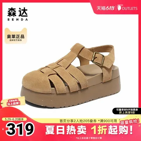 森达罗马鞋女新2025夏新复古包头厚底休闲凉鞋ZTG25BL5图片