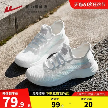 回力运动鞋女鞋2025夏季新款减震透气休闲舒适轻便妈妈鞋一脚蹬鞋图片