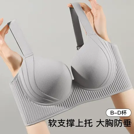 梦芭蒂大胸无痕隐形内衣女夏季薄款无钢圈收副乳调整型文胸新款商品大图