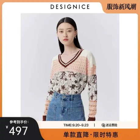 商场同款迪赛尼斯春秋新款通勤设计感时尚质感V领宽松针织衫女图片