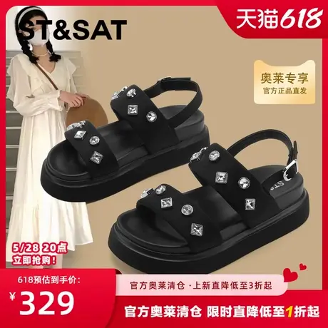 星期六水钻厚底露趾罗马凉鞋女2025夏季新款软底百搭舒适休闲凉鞋图片