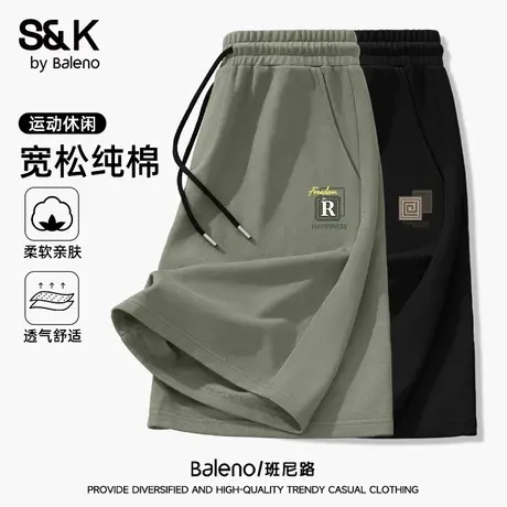 班尼路S&K系列国潮纯棉短裤男2025夏季新款重磅休闲裤运动五分裤商品大图