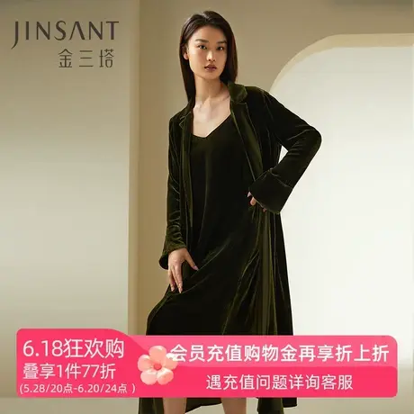 金三塔桑蚕丝丝绒睡袍女小v领丝绸吊带睡裙秋冬新品可外穿家居服商品大图
