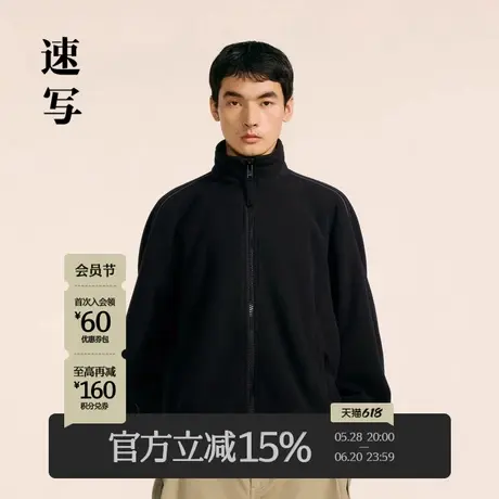 速写男装秋冬新款休闲摇粒绒夹克短款立领宽松时尚保暖舒适外套潮商品大图