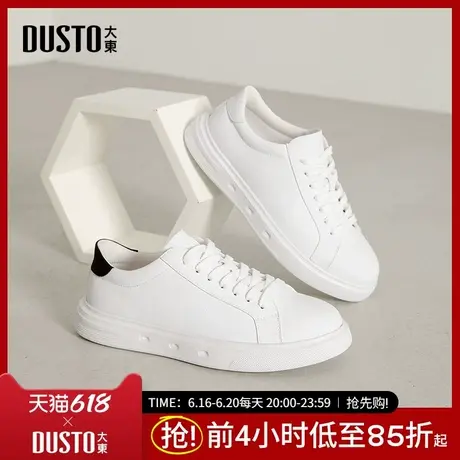 大东休闲鞋男鞋2025秋季新款简约平底中跟系带Q0202商品大图