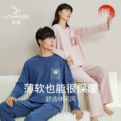 秋鹿【清仓仅剩大码】德绒落肩圆领情侣家居服男秋冬季套装睡衣女商品大图