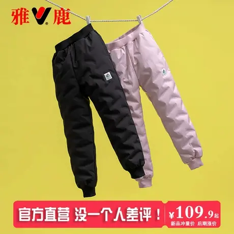 雅鹿儿童羽绒裤男童女童加厚宝宝外穿保暖长裤大童中小童冬季裤子商品大图