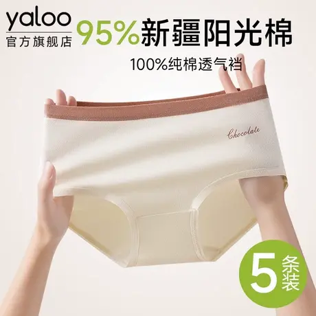 雅鹿新疆棉内裤女士纯棉10a抗菌裆三角裤女生不夹臀透气2025新款商品大图