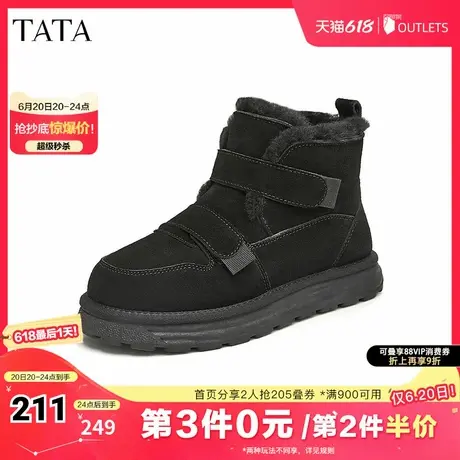 TATA他她厚底冬季保暖雪地靴男靴加绒户外短靴子新款ODQ01DD4商品大图