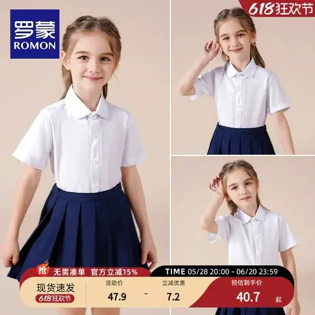 罗蒙儿童白色短袖衬衫女童演出寸衫小学生夏季衬衣表演校服学院风商品大图