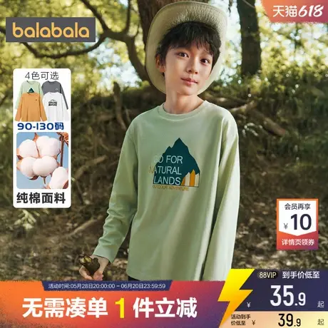巴拉巴拉男童长袖T恤中大童纯棉宝宝衣服春秋装新款童装儿童上衣商品大图