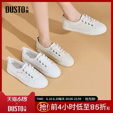 大东小白鞋女鞋2025秋季新款平底低跟套脚圆头休闲舒适板鞋Q7715商品大图