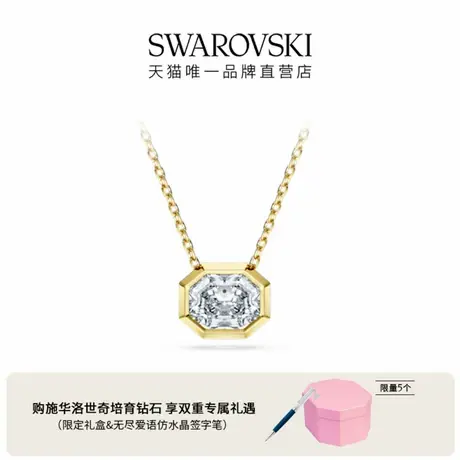 【新品】施华洛世奇Octagon培育钻石项链配饰施家八芒星18K黄金商品大图