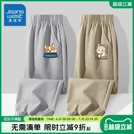 真维斯童装男童夏季裤子男大童轻薄透气防蚊裤儿童凉感冰丝长裤男商品大图