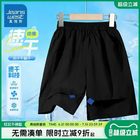 真维斯童装男童短裤男孩2025新款夏季工装裤儿童冰丝凉感速干裤子商品大图
