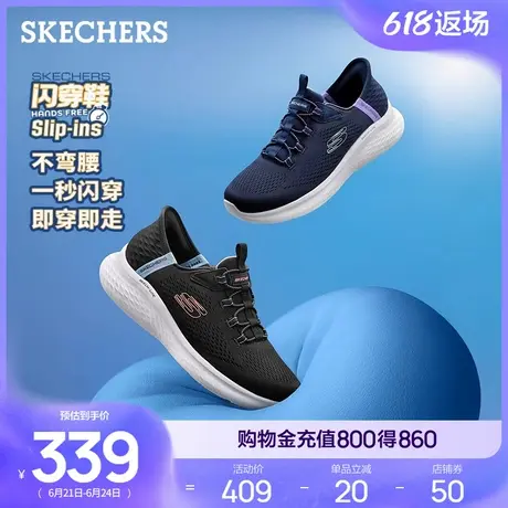 闪穿鞋Skechers斯凯奇slip ins2025夏新款女一脚蹬网面透气健步鞋商品大图
