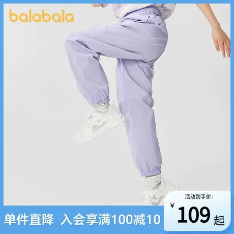 【商场同款】巴拉巴拉童装儿童裤子男童女童2025新款夏季薄款裤子商品大图