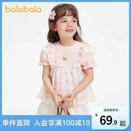 巴拉巴拉女童短袖T恤2025新款夏季女童宝宝法式碎花T恤透气打底图片