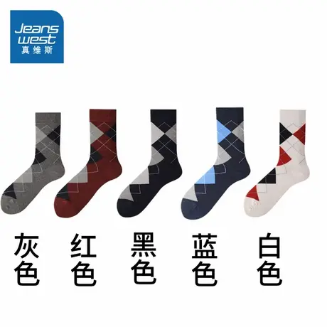 PZ真维斯男装2025夏季新款 英伦风绅士商务休闲中筒袜【5对装】商品大图