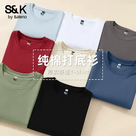 班尼路S&K系列多巴胺纯棉打底衫男秋季新款圆领长袖t恤男士内搭A商品大图