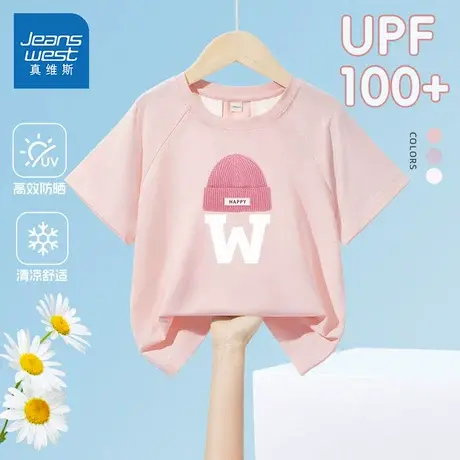 真维斯童装女童T恤短袖夏季洋气女孩上衣2025新款薄款儿童体恤衫图片