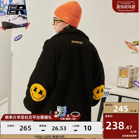 ER立领羊羔毛外套男2020秋冬新款情侣装国潮牌笑脸撞色保暖棉衣商品大图