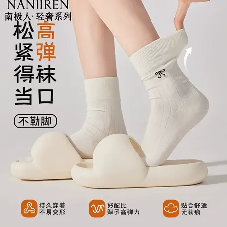 南极人袜子女中筒袜夏薄款纯棉ins潮日系可爱刺绣蝴蝶结堆堆袜子商品大图