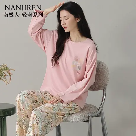 南极人女士纯棉睡衣2025年秋套头长袖简约印花全棉家居服套两件套图片